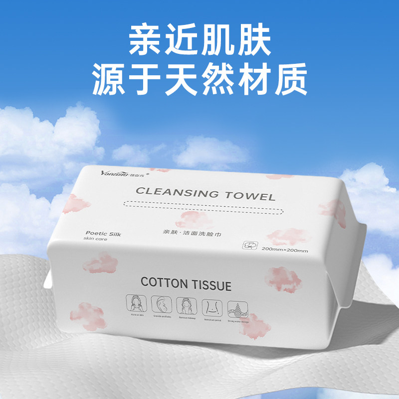 5包装洗脸巾纯棉洁面棉柔巾,你的护肤新宠?🌟-棉柔巾/洗脸巾-淘宝好物网