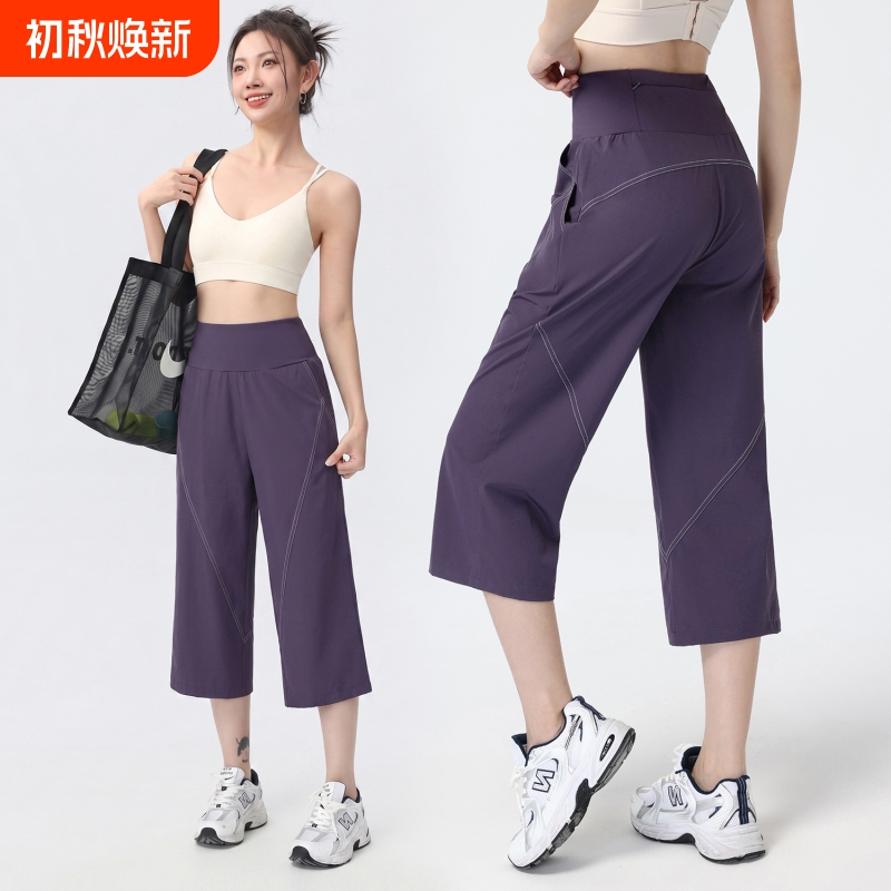 Summer High-Waisted Cropped Wide-Leg Fitness Pants for Women, Thin Quick-Dry Drapey Loose Pilates Yoga Training Capri Pants