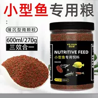 Mitsu Nutrition Комбинация медленно тонущие частицы 600 мл/бутылка