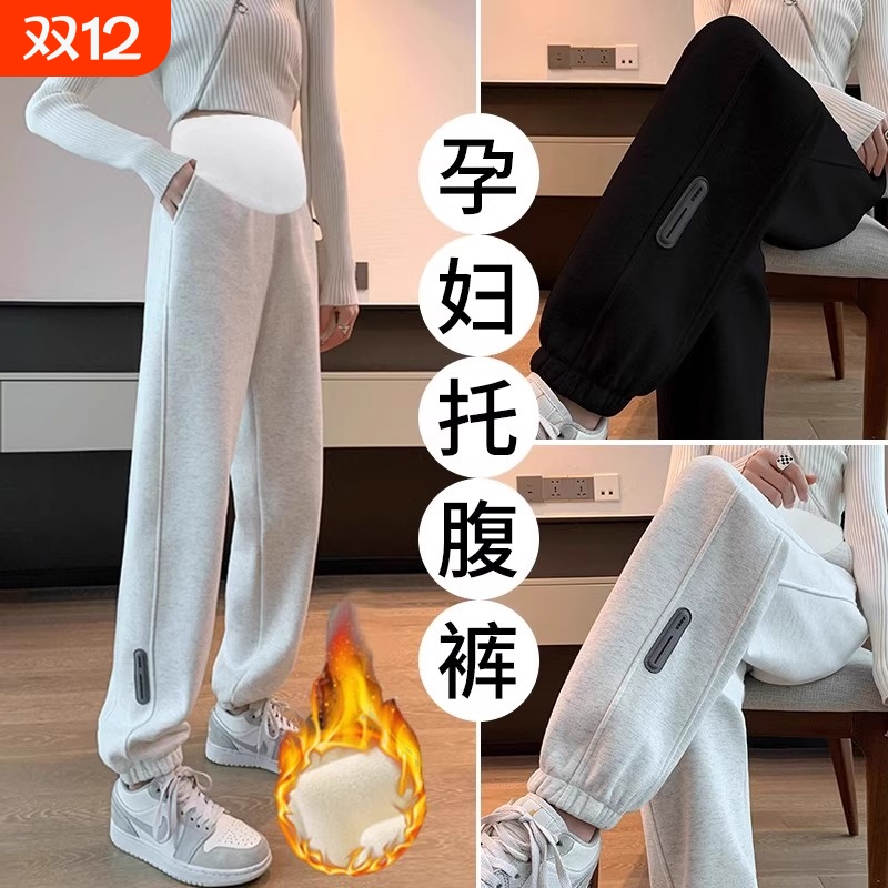 Maternity pants autumn and winter casual sports pants large size