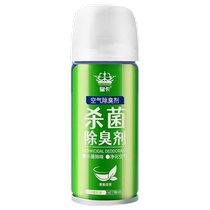 Car sterilization and deodorant car deodorizer air freshener purification spray car deodorant air conditioning aromatherapy