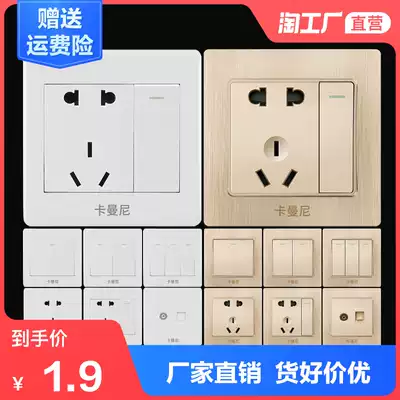 Type 86 wall switch socket white gold panel porous household concealed one open with five-hole dark wire cover