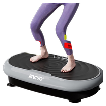 Fat-slinging machine shaking machine rhythm weight-loss exercise equipment slimming artifact fat-burning waist-slimming leg-slimming whole-body vibration