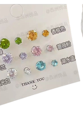 磁吸耳钉无耳洞耳夹耳蜗锆石水钻轻奢高级感小众磁铁耳饰复古气质