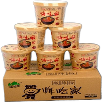 (While supplies last) Tao Factory Hi Chi Jia Hot and Sour Rice Noodles Barrel Convenient Fast Food Whole Box Wholesale No Cooking Brewing