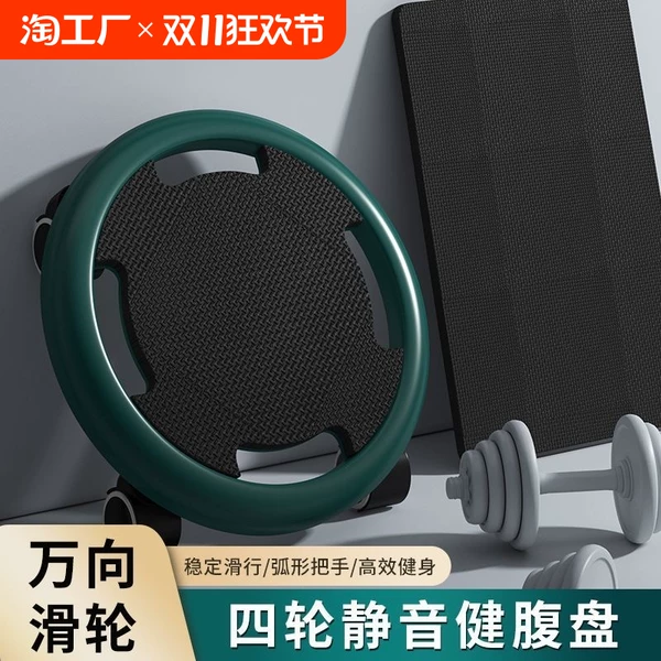 Товары от 天天特卖工厂店