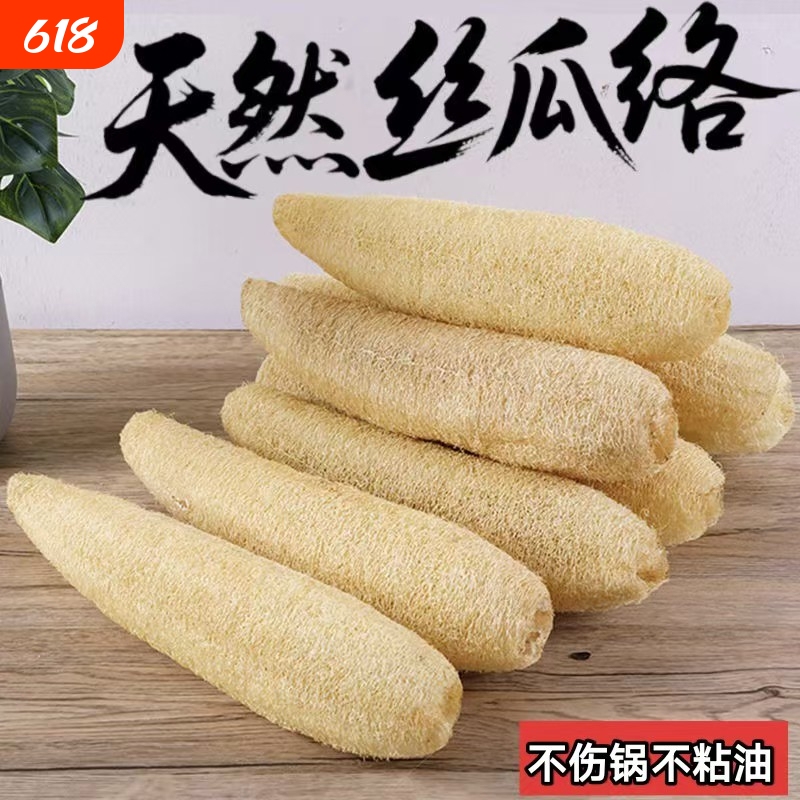 Loofah Steamer Mat, Steamer Cloth, Natural Loofah Sponge, Household Kitchen Cleaning Cloth, Old Loofah Dishwashing Towel