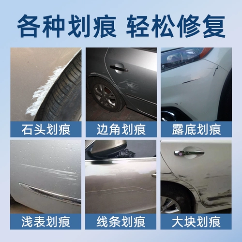 Краска ручка белая самоотверженная краска черная точка