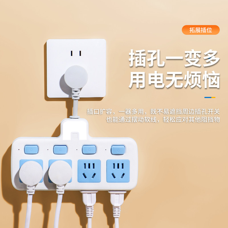 家用插座转换器带USB插排怎么选?不带线多孔排插推荐-电源插座-淘宝百科网