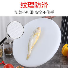 Разделочная доска 圆形切菜板抗菌防霉塑料pe家用厨房砧板大墩案板防滑切水果食品级
