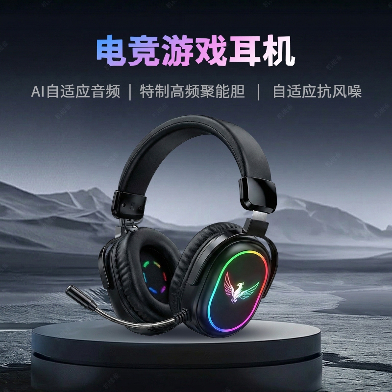 New Head-Mounted E-Sports V19S Flying Wing-Style Wired Gaming Headset Suitable for Computers and Internet Cafes