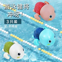 Играть в водную черепаху [3 разных цветов]