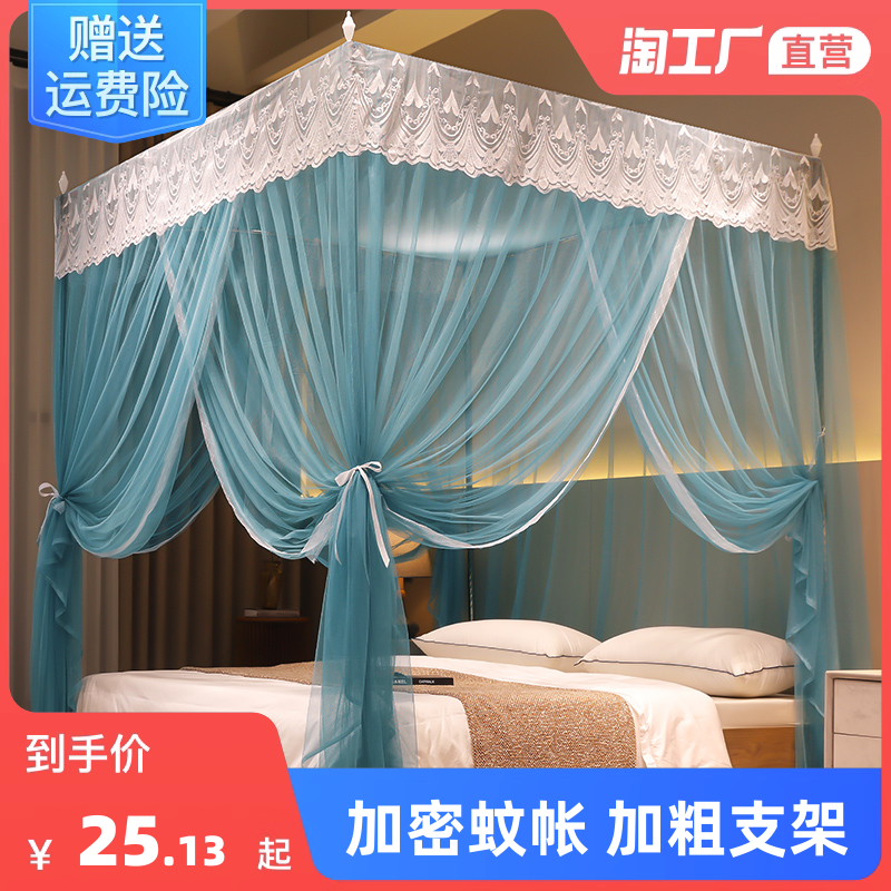 Multi-bed net new home bedroom 1 5 m bed encryption thickened triple open door 1 8 m Double princess tattooed dorm room-Taobao