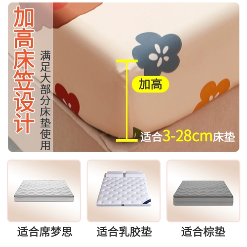 Простыня, покрывало, хлопковый пылезащитный защитный летний матрас, 2025 года