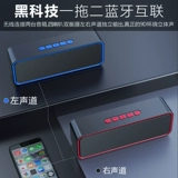 Высококачественный Bluetooth аудиокомпьютерный сабвуфер, беспроводной проводной автомобильный небольшой динамик, голосовой диктор высокой громкости