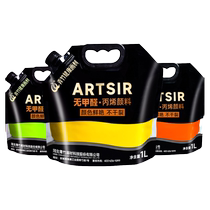 Green bamboo acrylic paint large capacity waterproof and sun-proof indoor wall painting pigment white Bingqi paint wall painting special wholesale set childrens non-toxic textile pigment waterproof pigment bag