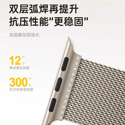 Применимо к iWatch Strap S10 Magnetic AppleWatchultra2Se Milanis S9 Apple Watch 8/7/6/5 Металл S8 Мужчины и женщины 45 -мм спортивного браслета плетеное звезда Starlight Зарядка