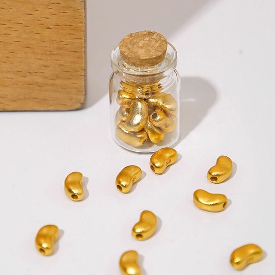 攒金豆豆收纳瓶金豆子空瓶装黄金豆透明玻璃瓶迷你瓶小物件储存罐
