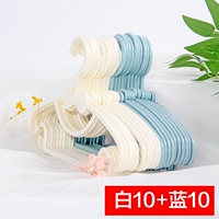 Белый 10 синий 10