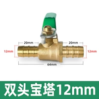 Два пагоды-12 мм