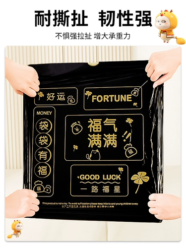 Портативный мусорный мешок для домашнего использования, большая черная пластиковая сумка, на шнурках, увеличенная толщина