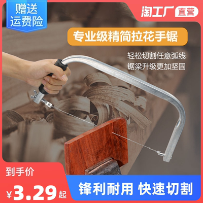 taobao agent Hand sawing wooden sawdown Handic handmade small handheld artifact multifunctional steel wire saw Daquan cutting