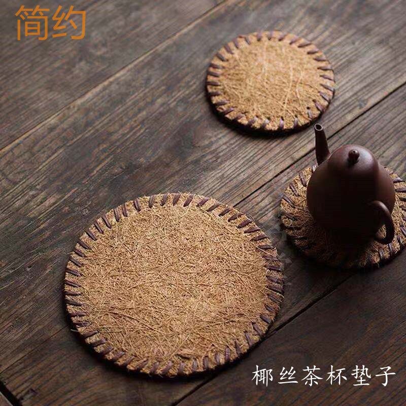 Coconut silk coaster special mat brown hair mat tea