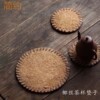 Coconut silk coaster special mat brown hair mat tea
