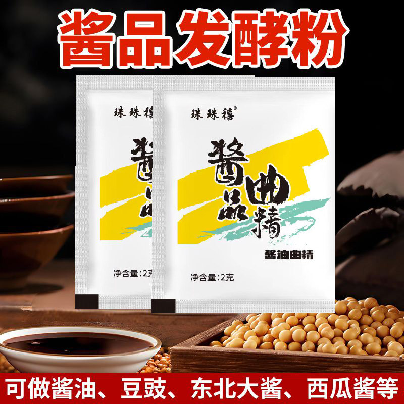 豆豉鱼怎么做？美味秘诀大揭秘！🐟调味料全解析 生活 淘宝百科网 