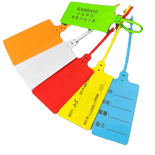 一次性大号物流吊牌塑料封条标牌扎带挂签标签挂牌拉紧退换重复