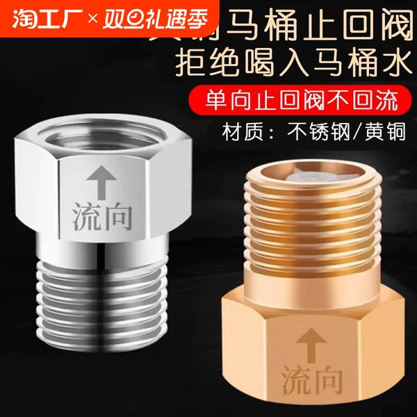 Товары от 天天特卖工厂店