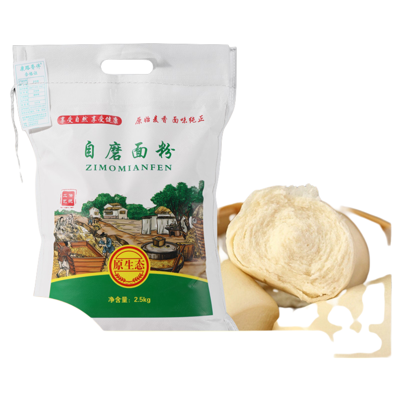食得·安享