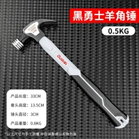 [Ручка волокна] овечья молот (большой)