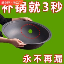 Pot bottom artifact iron pot aluminum pot stainless steel aluminum foil high temperature resistant special tinfoil sticker household pot hole leak-proof sticker