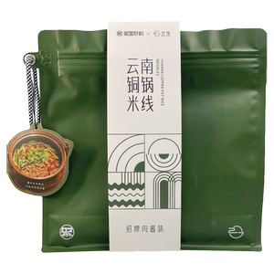 云里云南铜锅米线招牌肉酱味米粉方便速食带料包夜宵充饥390克/袋