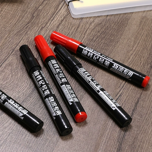 Черный вместительный и большой водонепроницаемый быстросохнущий художественный детский лайнер для школьников, не выцветает