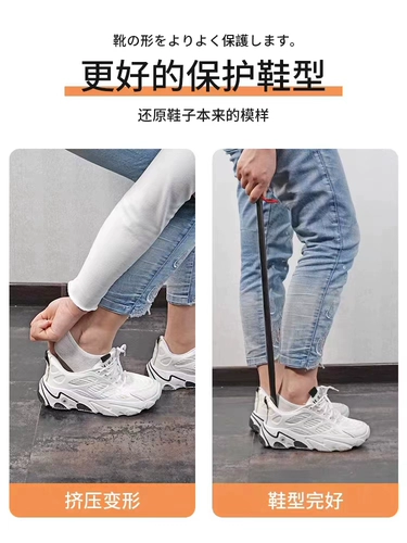 Туфли, длинная удобная обувь для беременных