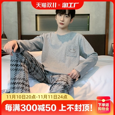 taobao agent Men's autumn pijama, summer thin set, long sleeve, simple and elegant design, plus size