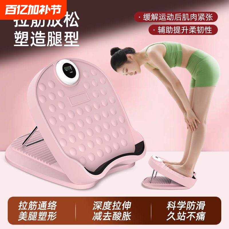 Celebrity Recommended: Stretching Board Incline Pedal Calf Stretcher for Leg Stretching, Muscle Relaxation, Leg Shaping, Scientific Anti-Slip Design