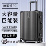 Прочный универсальный чемодан, коробка