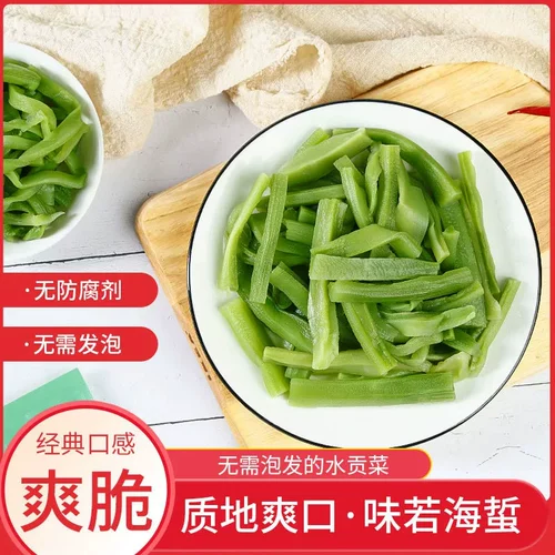 Qingshui Gong Cuisine 260G Fresh Free Hotpot Maocai не сушеные изделия изделия оптом прямые волосы освежают оригинальный вкус