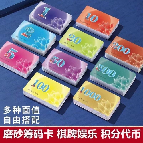 Шахматы с чипсом и карточкой для чипов Mahjong Card Card Plip Card Игра Mahjong Code Chep Coin One набор пластиковой скрабовой карты бренда