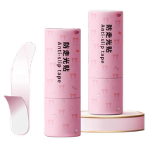 Anti-leak stickers for collars anti-leakage and anti-slip clothing invisible fixed stickers for chests one-shoulder skirts strong adhesive tapes
