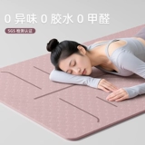 Xtep, одежда для йоги, коврик для йоги для спортзала для домашнего использования, нескользящие джинсы с начесом, беззвучный ковер