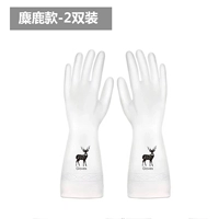 Стимил лося [2 пары]