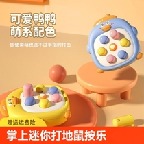 Palm mini whack-a-mole press baby early education educational baby boy and girl finger press toy for young children