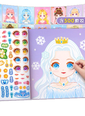 女孩子的玩具2024新年礼物女生