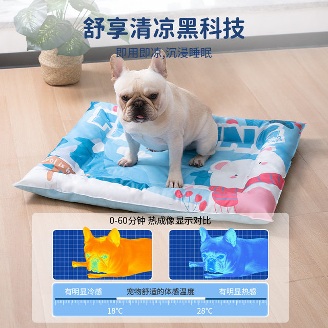 Pet ice nest cat mat mat for small and medium-sized dogs cooling ice nest anti-tear and bite summer dog mat ice mat summer