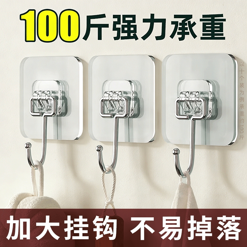 No-Drill Adhesive Hooks, Strong Glue Hooks for Wall Mounting, Heavy-Duty, Traceless, Dormitory Sticky Hooks, Strong Adhesive Glue
