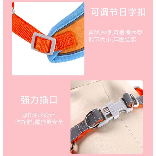 Жилет -тип собачья тяга для собаки маленькая собачья сделка для грудного ремня для щенка для щенка для собак веревка для собак собака, чтобы вырваться на свободу